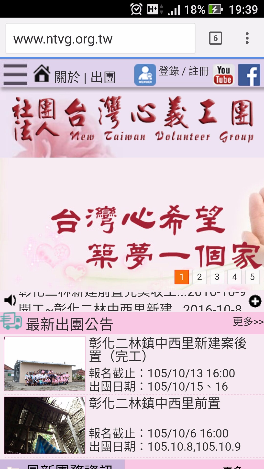 Screenshot_20161014-194000.jpg