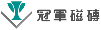 冠軍磁磚